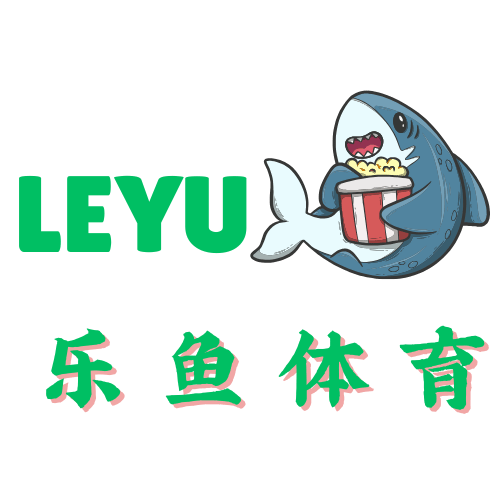 乐鱼体育APP